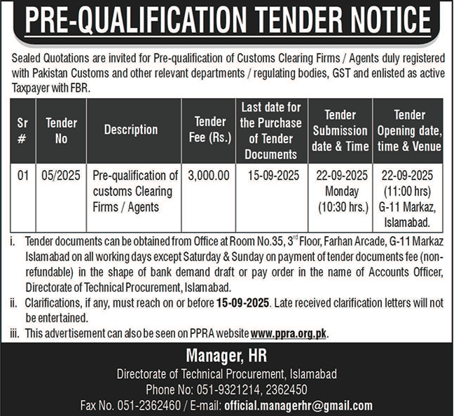 Public Sector Organization Islamabad Tender Notice